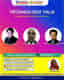 TECHNOLOGY TALKS