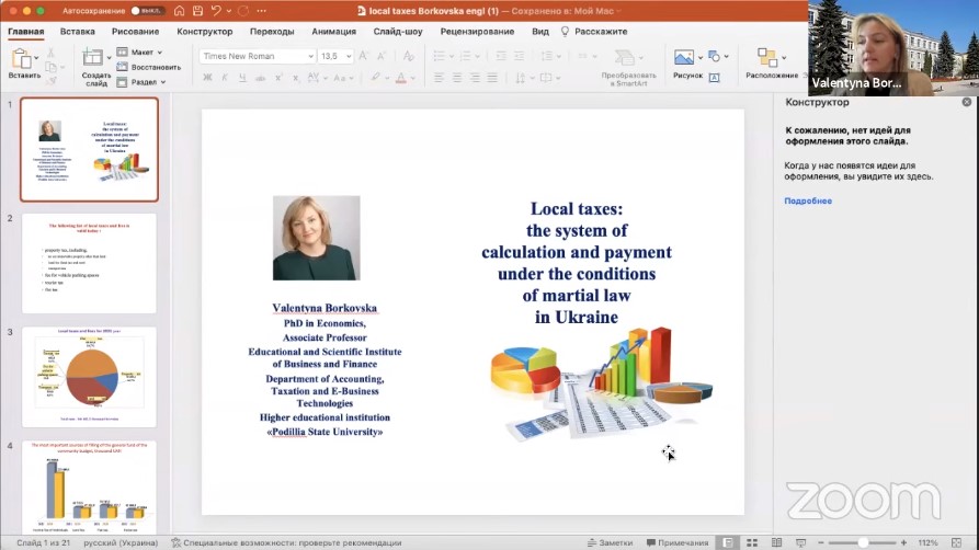 Visiting Lecture  ''The system of Calculation and Payment in Conditions of Martial Law in Ukraina''