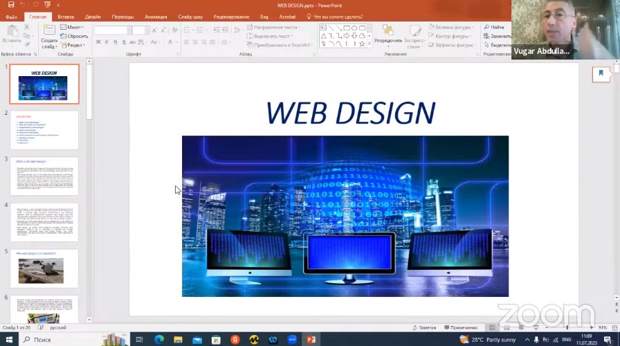 VISITING LECTURE  Web Design